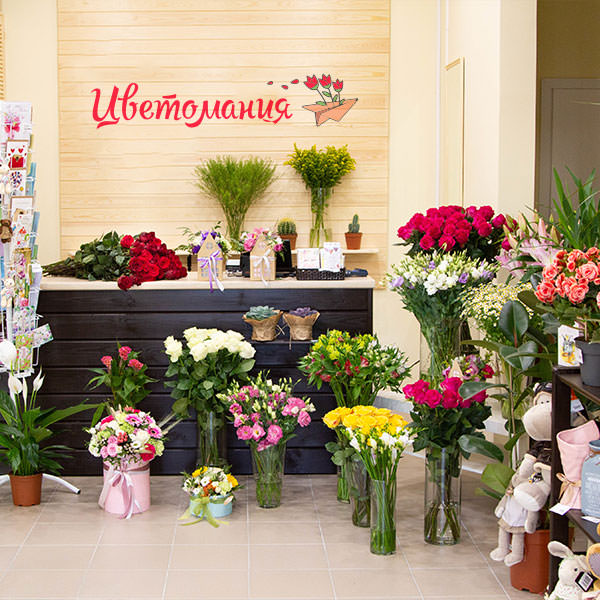 Цветы с доставкой в Хромтау